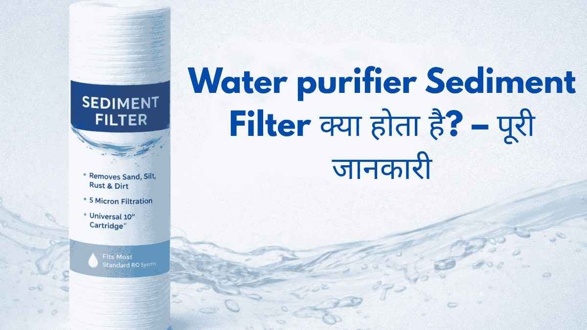 Water purifier Sediment Filter